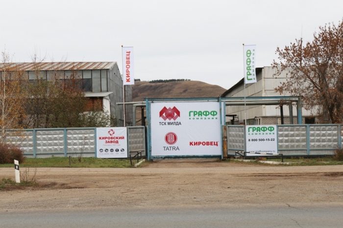 Аттестация и торжественное открытие филиала «Компании ГРАФФ» в Республике Татарстан